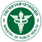 Thai Ministry of Public Health